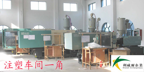 句容利威尔电器有限公司