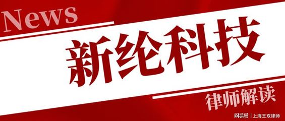 新纶科技:为保回函准确申请延期回复深交所,投资人维权继续