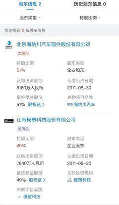 泄密?小米紧急回应!