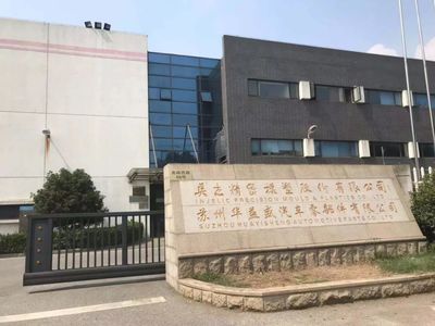 点赞!木渎这5位“最强大脑”入围江苏省科技企业家!