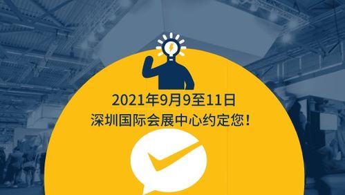 formnext pm south china备受行业巨头瞩目,彰显行业拓张发展需求