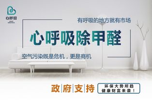 坚持环保科技领域技术研发服务广大合作伙伴