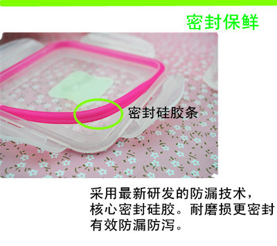 厂家供应批发 方形保鲜盒 塑料乐扣保鲜盒3件套 保鲜盒批发 - 厂家供应批发 方形保鲜盒 塑料乐扣保鲜盒3件套 保鲜盒批发厂家 - 厂家供应批发 方形保鲜盒 塑料乐扣保鲜盒3件套 保鲜盒批发价格 - 台州市黄岩恒帆模塑 - 