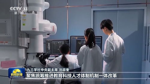 同向同行 在推进中国式现代化中展现新作为
