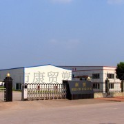 中山市康贸塑胶材料_官方网站