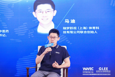 融梦科技亮相WWEC世界教育者大会，AI赋能教育技术研发再获肯定