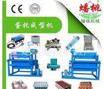 模塑蛋托热卖促销 技术创新引领市场新热潮