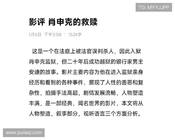 10分钟看懂《肖申克的救赎》:7次绝望后的1次惊天翻盘 10分钟看懂《肖申克的救赎》:7次绝望后的1次惊天翻盘