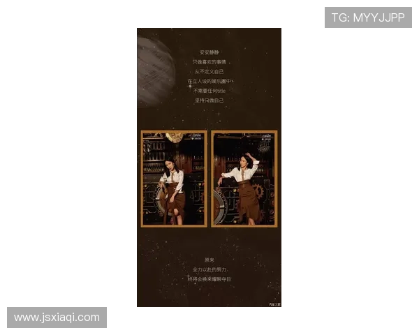 擦肩而过的星光:那些“几近成名”的人生剧本 擦肩而过的星光:那些“几近成名”的人生剧本