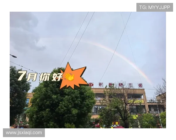 Gift:彩虹的浪漫,不止于瞬间的光华 Gift:彩虹的浪漫,不止于瞬间的光华